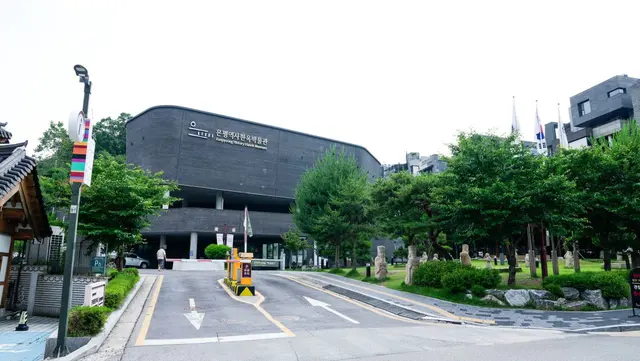 은평역사한옥박물관 사진
