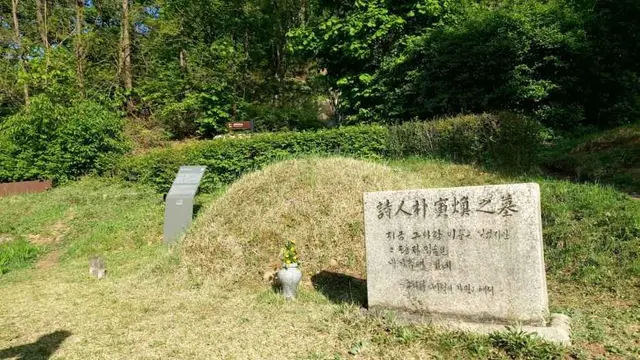 망우 역사 문화공원 사진