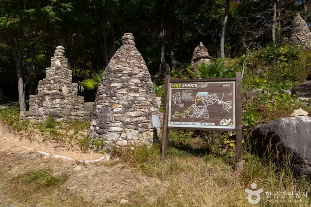 천관산 문학공원 사진
