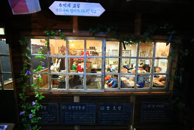 한국근현대사박물관 사진
