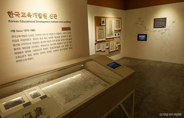 안양박물관 사진