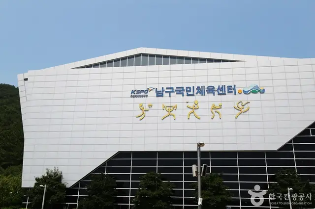 부산광역시남구시설관리공단 남구빙상장 사진