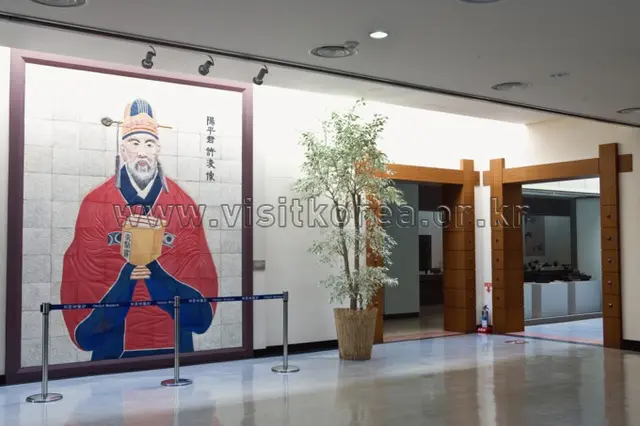 허준박물관 사진