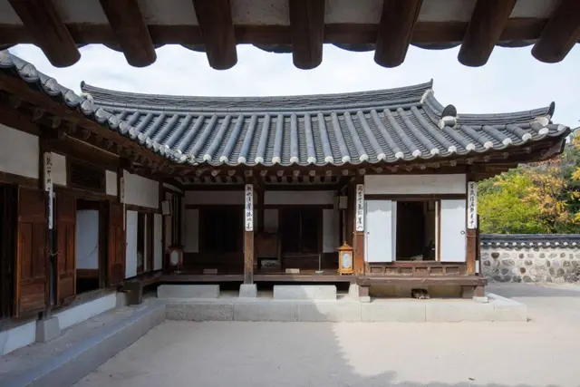 남산골한옥마을 사진