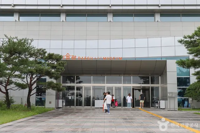 대구미술관 사진