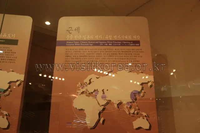 경기도자박물관 사진