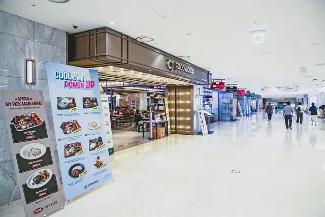 스타필드 코엑스몰 사진