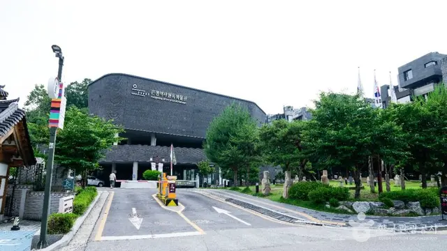 은평역사한옥박물관 사진