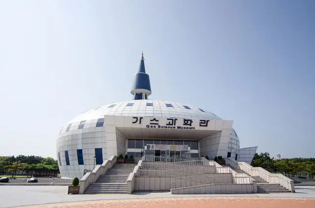 한국가스공사 가스과학관 사진