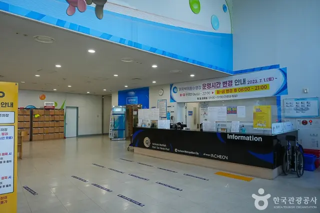 문학박태환수영장 사진