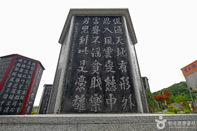 한국서예비림박물관 사진