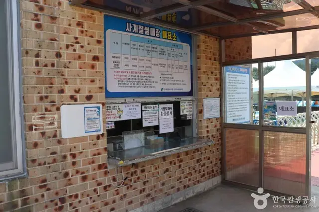 김포사계절썰매장 사진