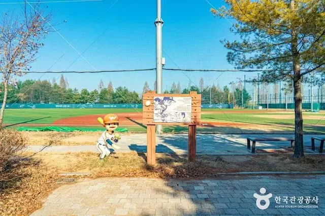 북부수자원생태공원 사진