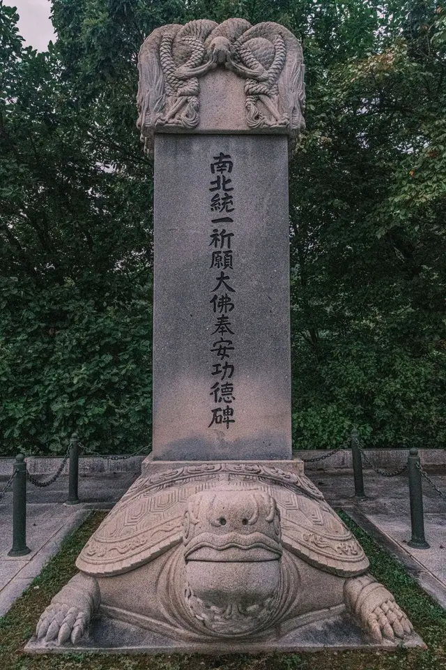 각원사 사진