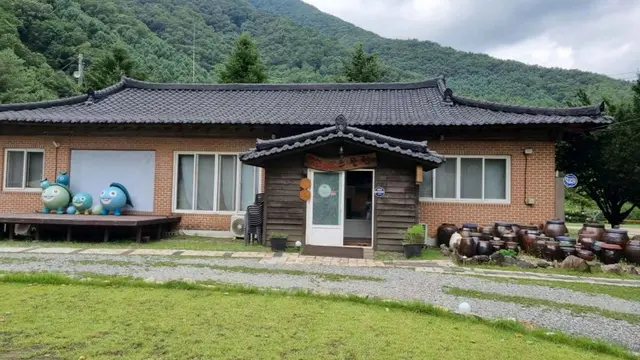 고라데이마을 사진