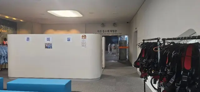 보라매안전체험관 사진