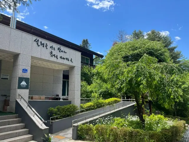 춘천숲자연휴양림 사진