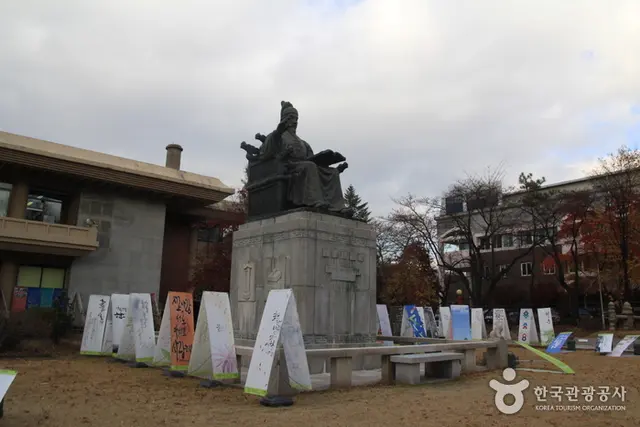 세종대왕박물관 사진