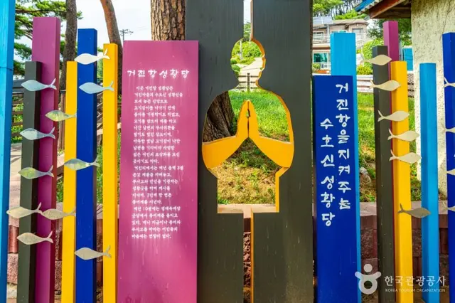 거진등대해맞이공원 사진