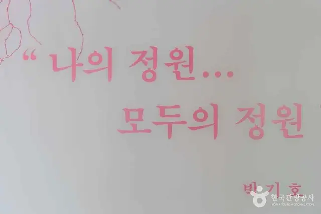 아미미술관 사진