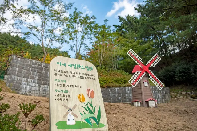 사상근린공원 사진