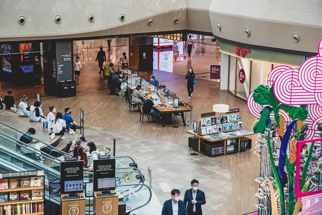 스타필드 코엑스몰 사진