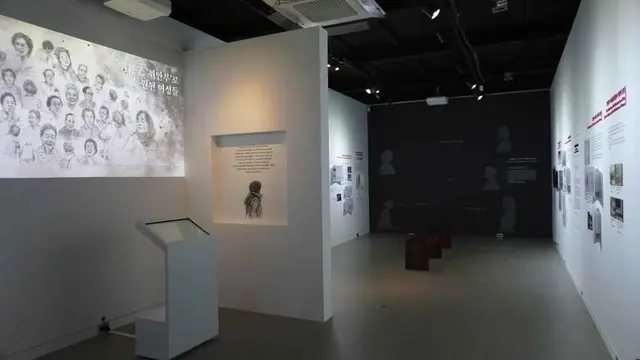희움 일본군 위안부 역사관 사진