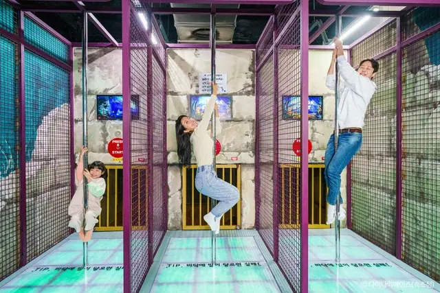 다이나믹메이즈 속초 사진