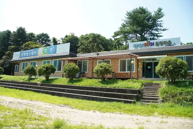 원평 팜스테이 사진