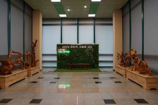 경상북도산림과학박물관 사진