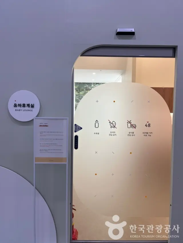 경기도어린이박물관 사진