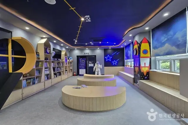 서귀포천문과학문화관 사진