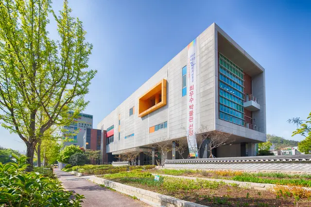 남도향토음식박물관 사진