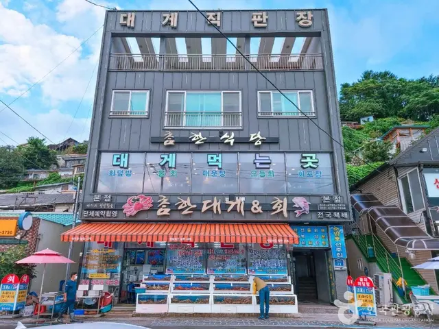 삼척항 사진