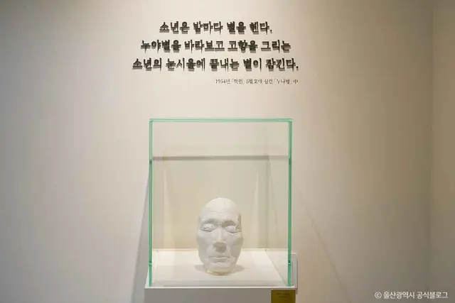 오영수문학관 사진