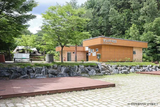 무주 향로산 자연휴양림 사진