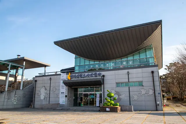 김해분청도자박물관 사진