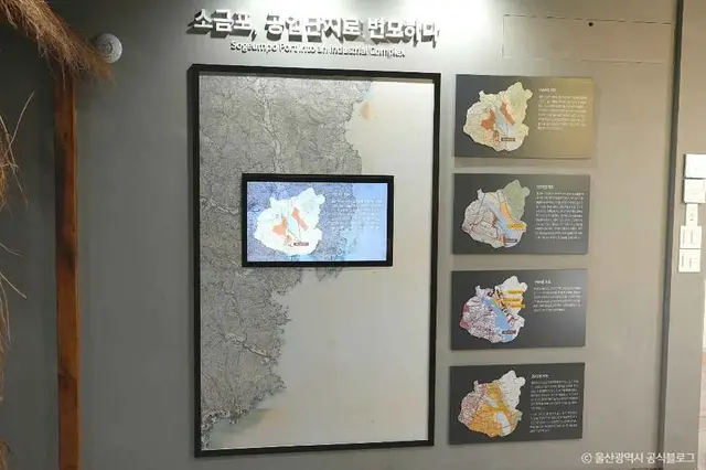 소금포역사관 사진