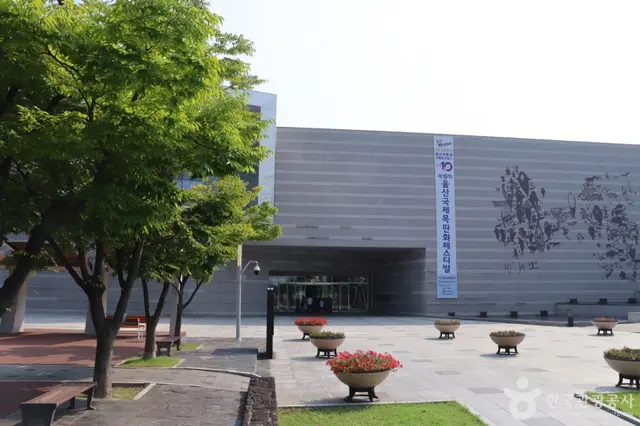 울산박물관 사진