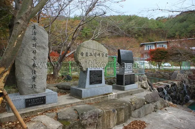 제암산자연휴양림 사진