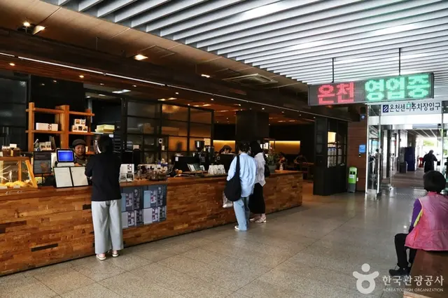 해운대온천센터 사진