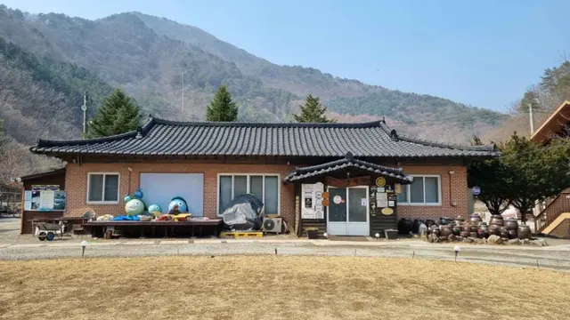 고라데이마을 사진