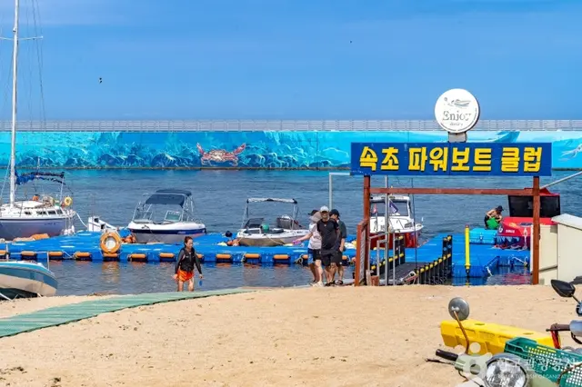 장사어촌체험마을 사진
