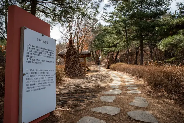 황순원문학촌 소나기마을 사진