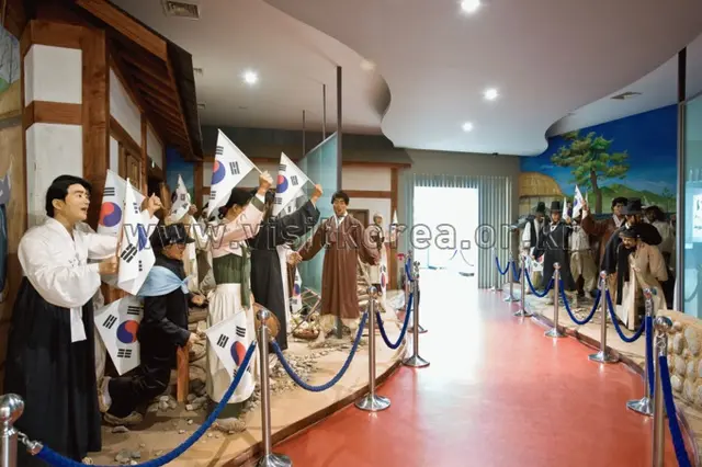 유관순열사기념관 사진