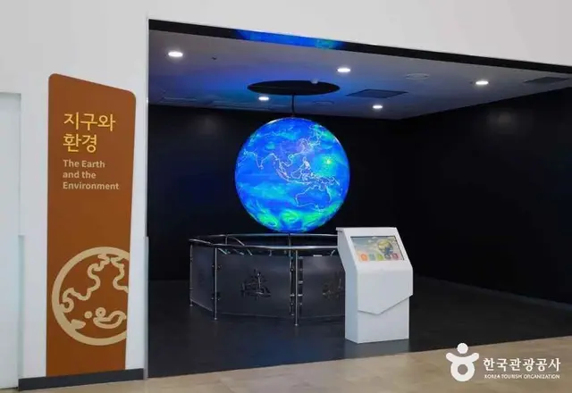 충주기상과학관 사진