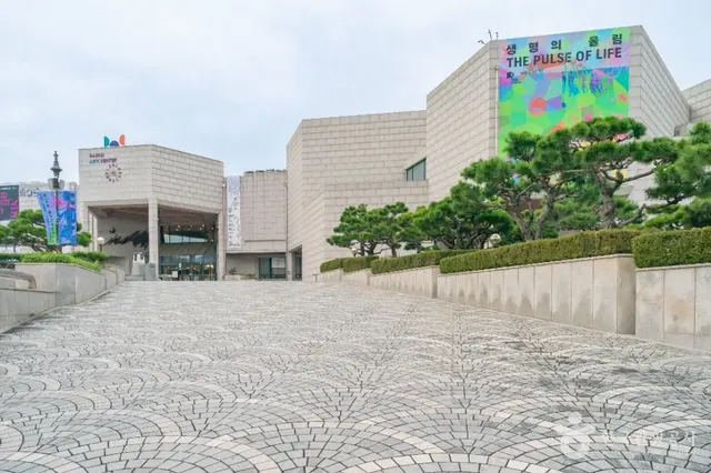 대구문화예술회관 사진