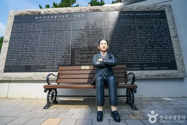 양산시립독립기념관 사진