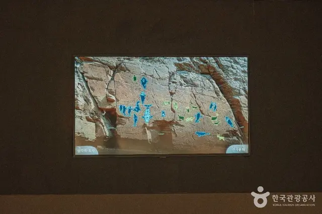 울산암각화박물관 사진