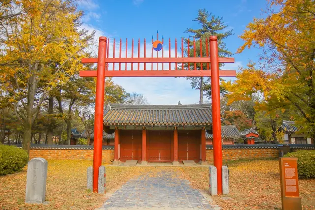 경기전 사진